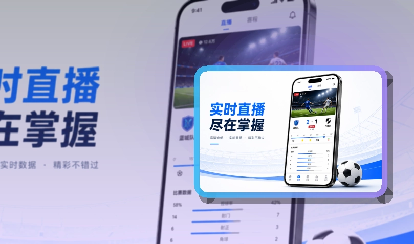 MK体育赛事查看移动端页面